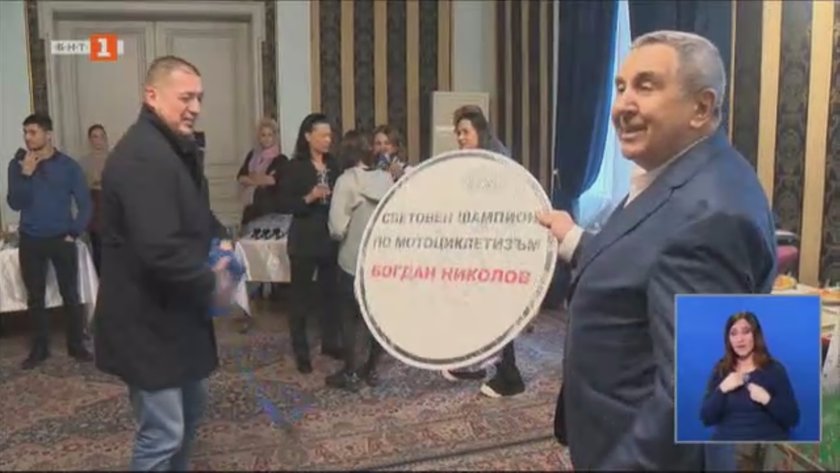 близки ръководители настоящи състезатели уважиха годишнина богдан николов