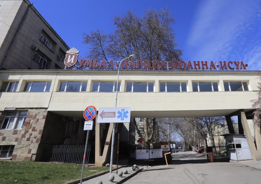заради липса медицински сестри костно мозъчни трансплантации деца исул