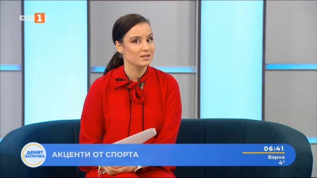 спортни новини 21012025 0630