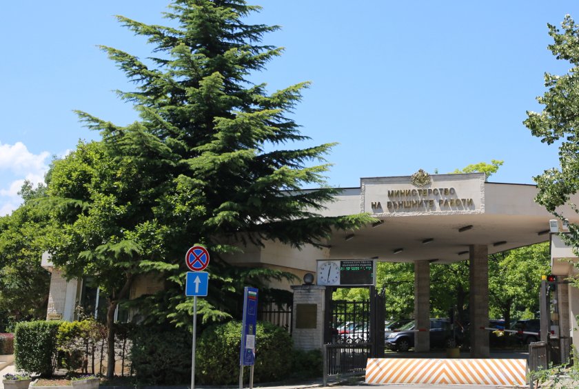 Осем са българските граждани, част от екипажа на кораба Вежен,