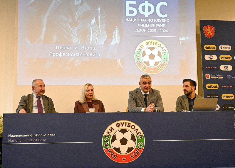 БФС семинар