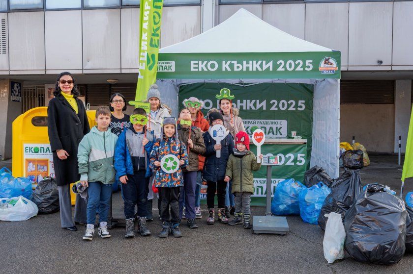 тона стъкло 200 пластмаса бяха събрани време екокомпания участие евгения раданова