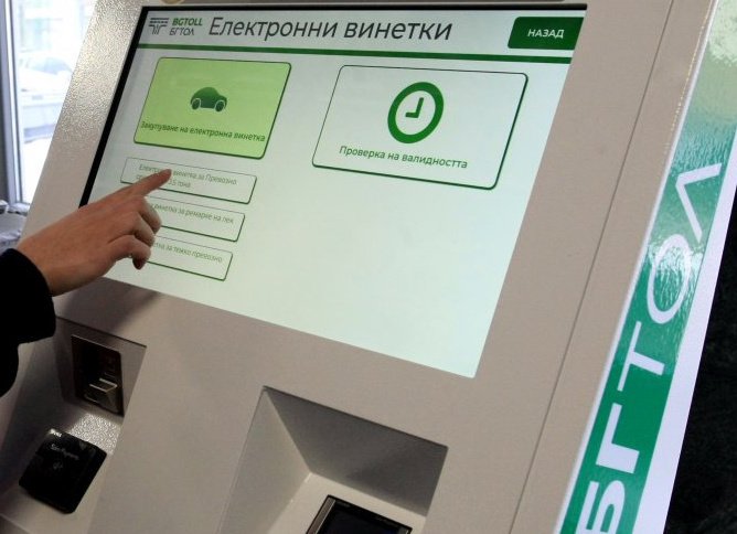 винетките коли поевтиняват януари
