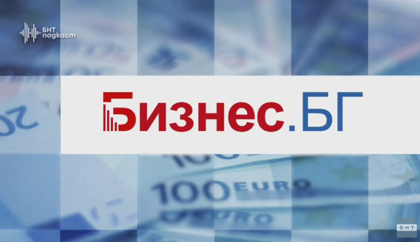 бизнесбг новият подкаст бнт