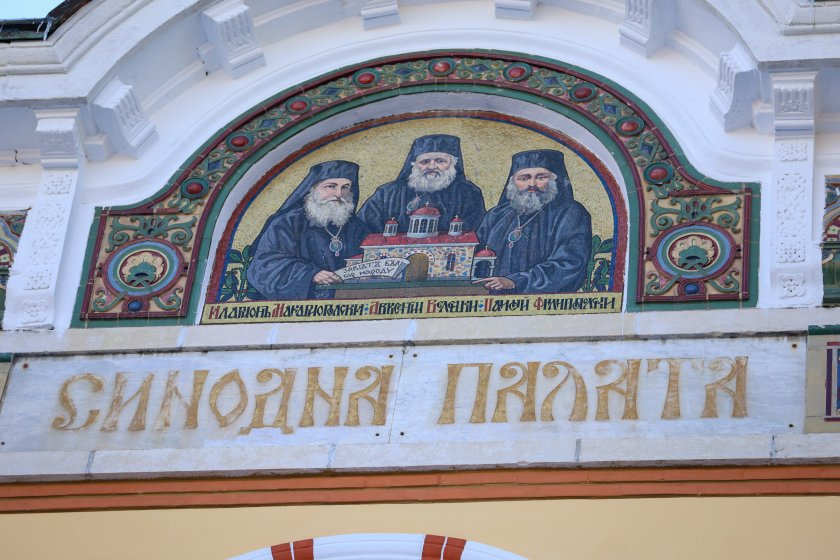 Браницкият и Мелнишкият епископ са кандидатите за Видински митрополит