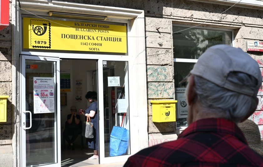 пенсии