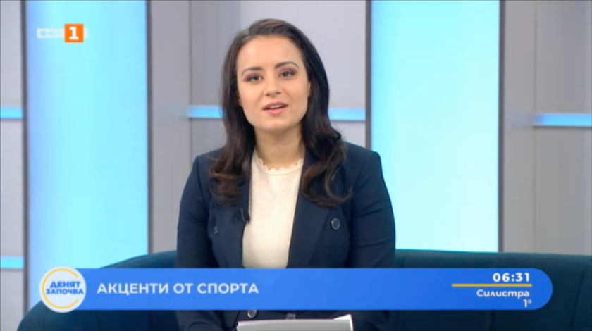 спортни новини 05022025 0630