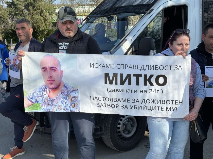 Крайно време е Рангел Бизюрев да каже истината, призова майката на убития Митко