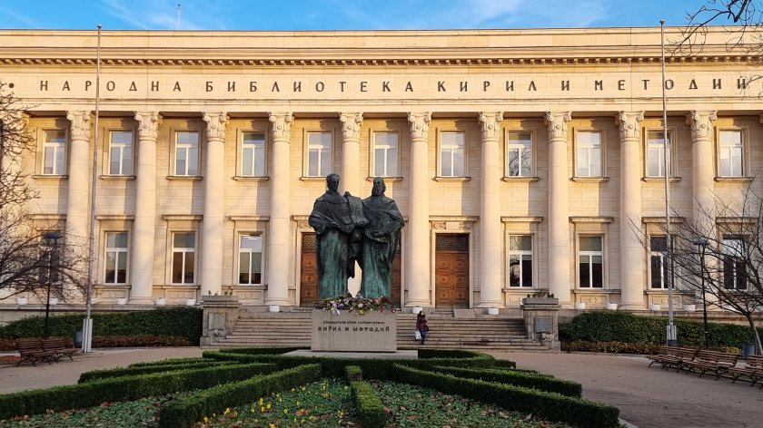 националната библиотека представя свое издание посветено 145 години обявяването софия столица