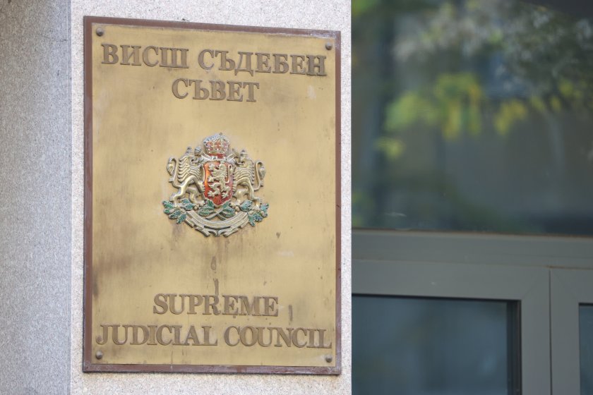 правната комисия започва процедури избор състава висш съдебен съвет