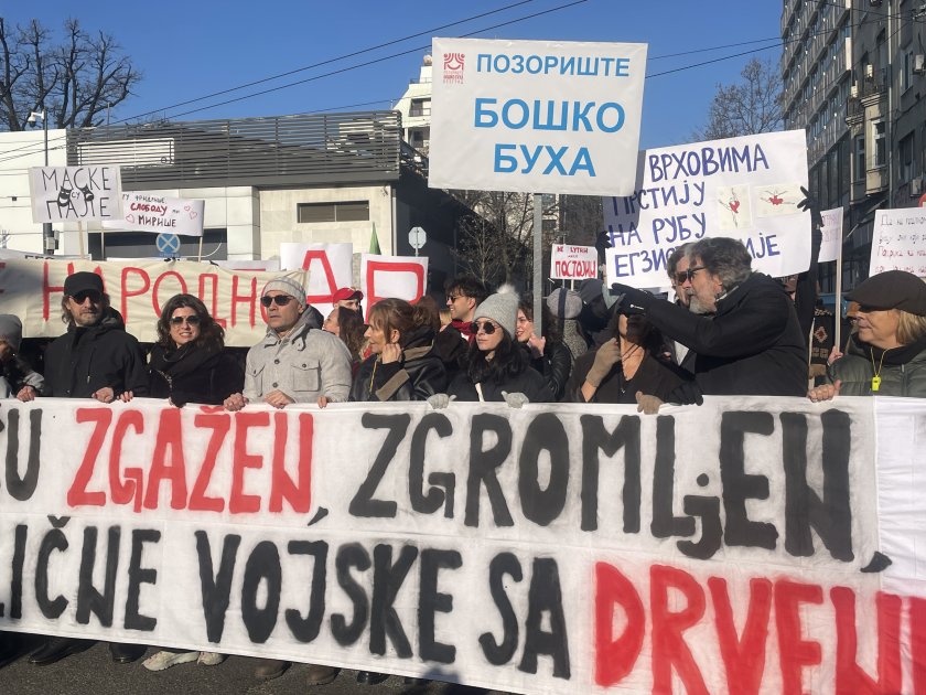 В Сърбия антиправителствените протести не спират и днес. Докато белградските