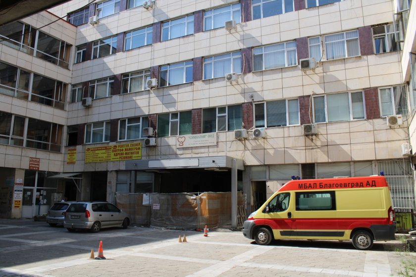 многопрофилната болница благоевград нужда нов бронхоскоп