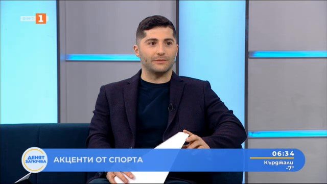 спортни новини 10022025 0630