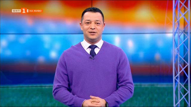 георги иванов хулио веласкес милен радуканов сестри стоеви арена спорт