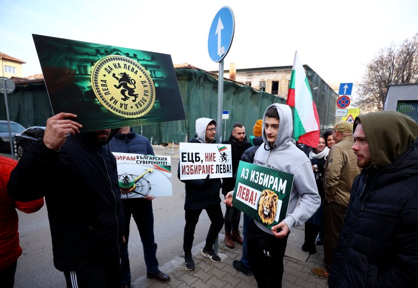 bdquoвъзражданеldquo организира протест нси заради еврозоната