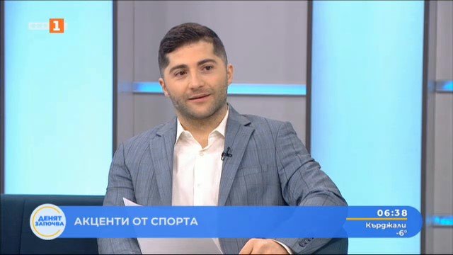 спортни новини 12022025 0630