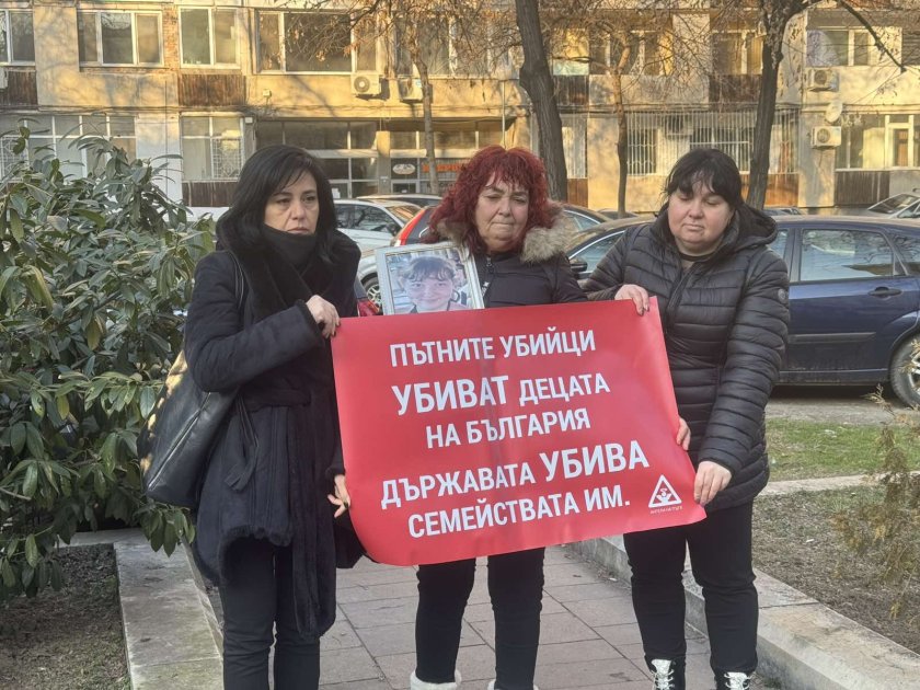 Близки на загиналата Габи от Пловдив, която беше блъсната на