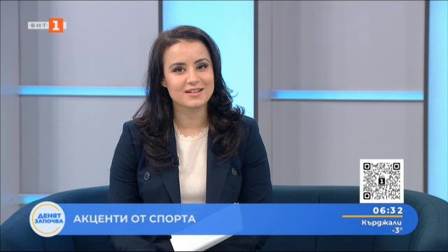 спортни новини 13022025 0630