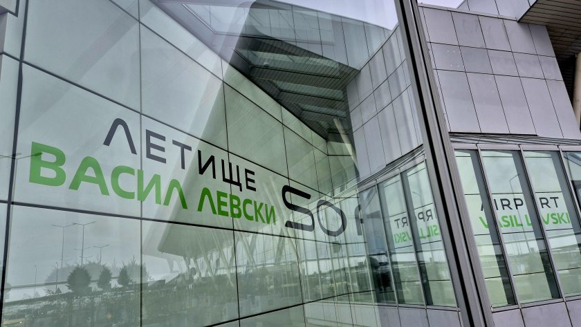 От днес . Указът, с който президентът преименува аерогарата е