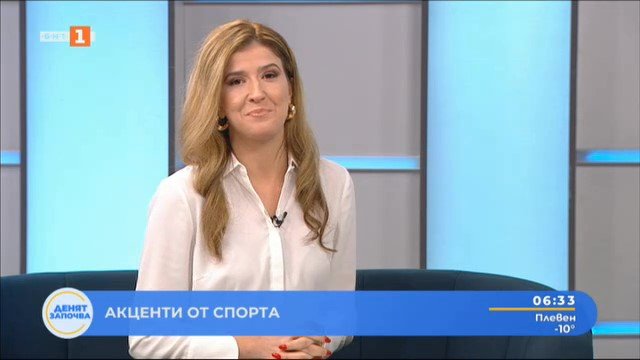 спортни новини 21022025 0630