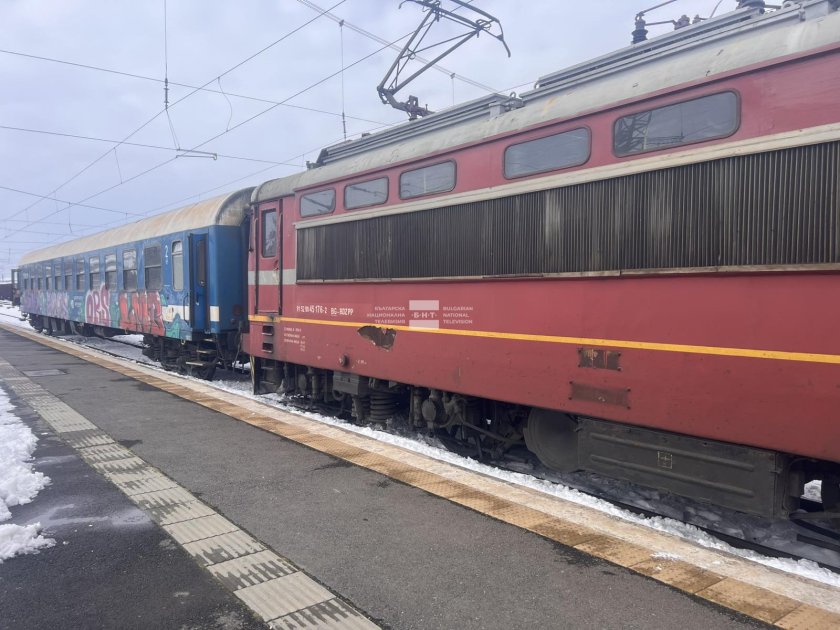 Поредният инцидент в БДЖ, който стана вчера и при който