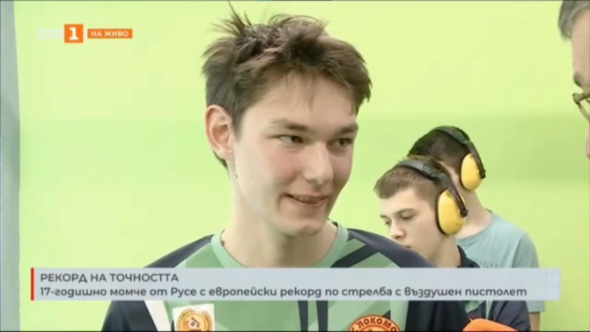 Дамян Илиев