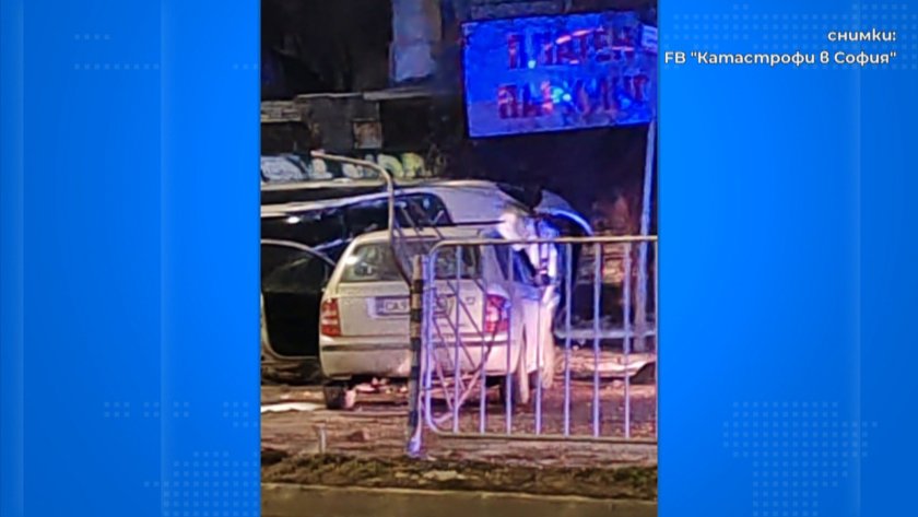 Тежка катастрофа след гонка с полицията в София тази нощ