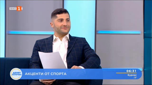 спортни новини 26022025 0630