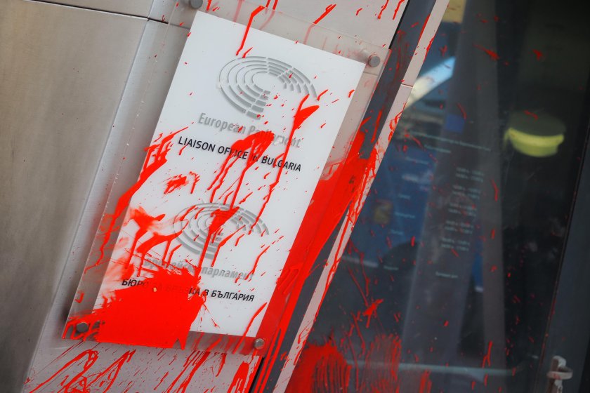 Български евродепутати с позиции за безредиците пред сградата на ЕК в София