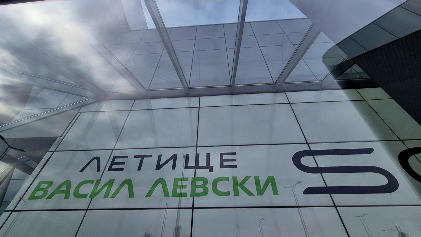 летище 