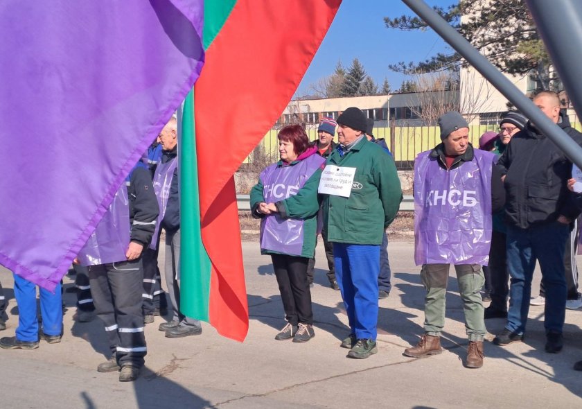 Заради неизплатени заплати служители на военния завод "Терем" излязоха на протест