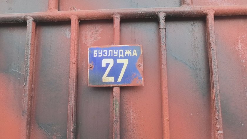 Протест пред полицията в Казанлък след смъртта на арестант. Той