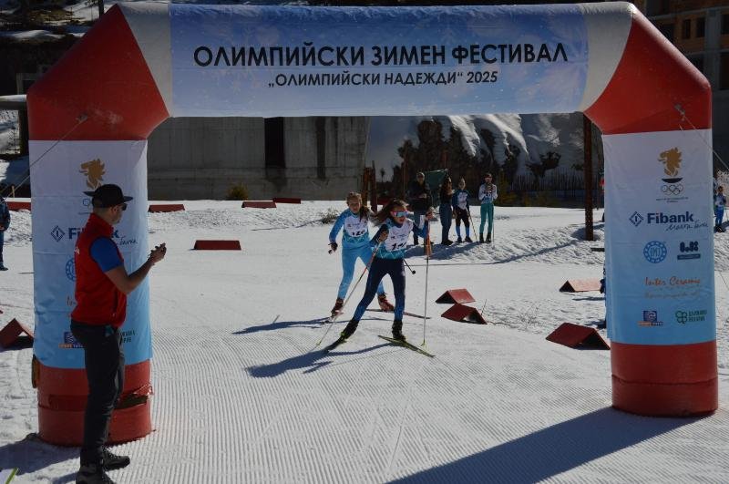Олимпийски зимен фестивал