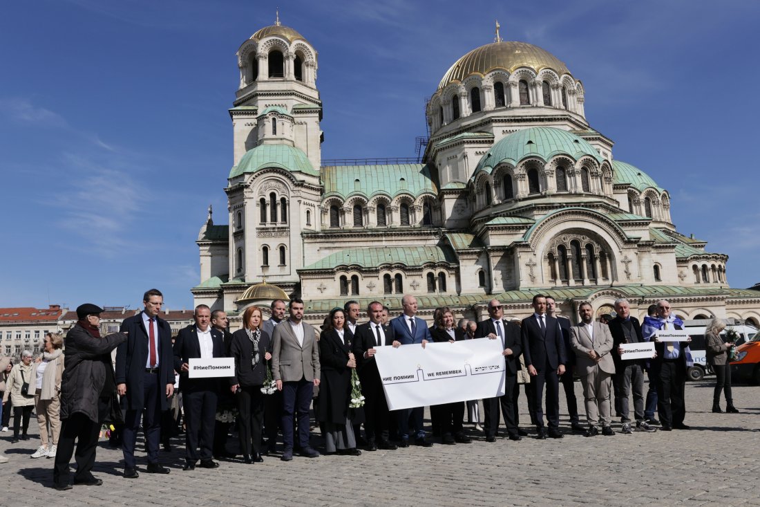 поход толерантността помним отбелязваме спасяването българските евреи