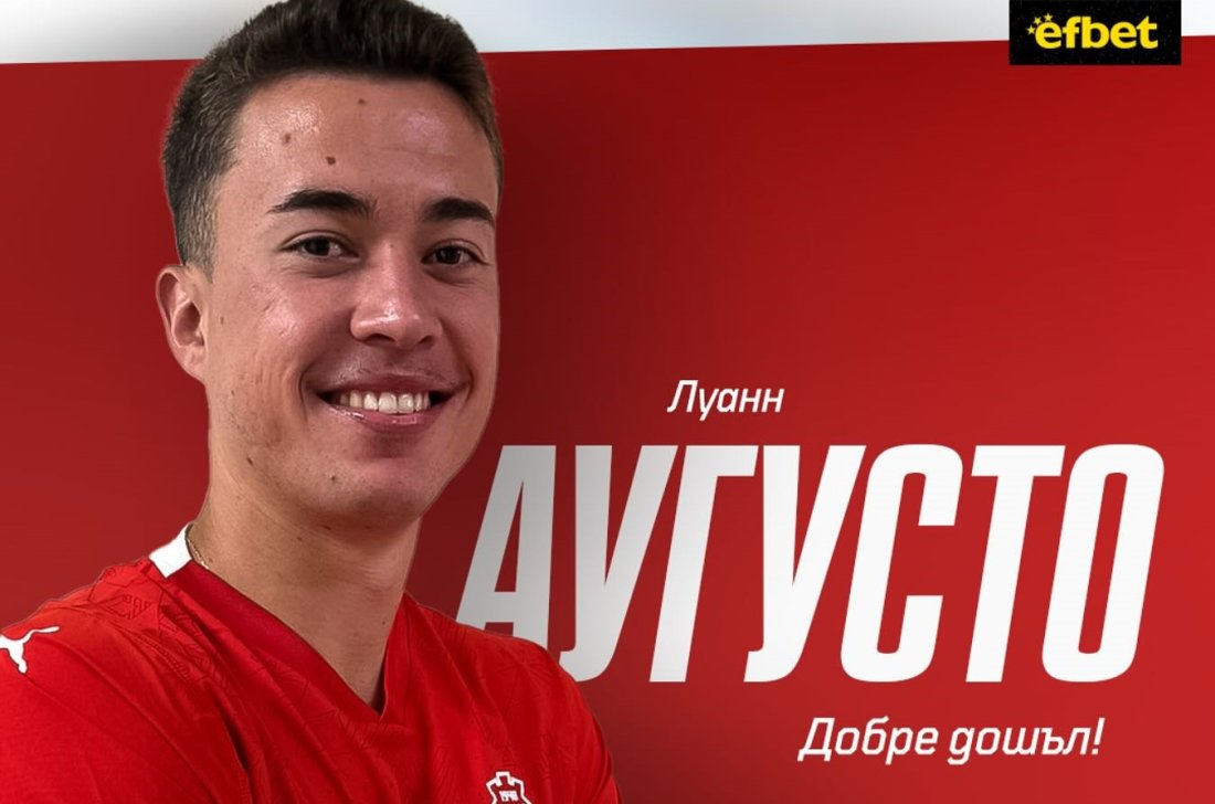 Луанн Аугусто