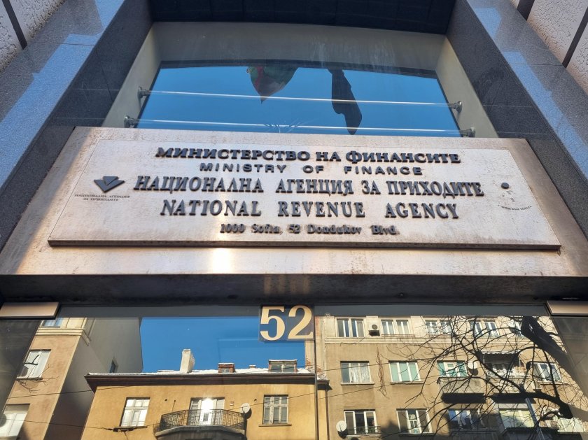 Национална агенция за приходите
