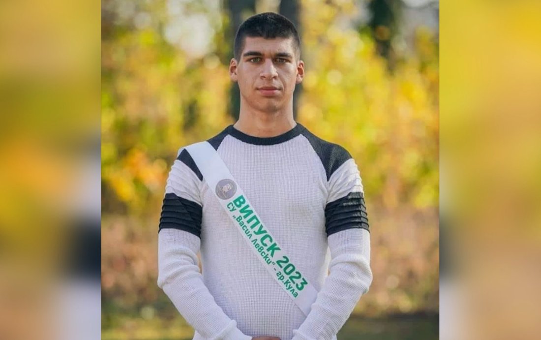 Двама мъже - на 29 години и на 20 години,