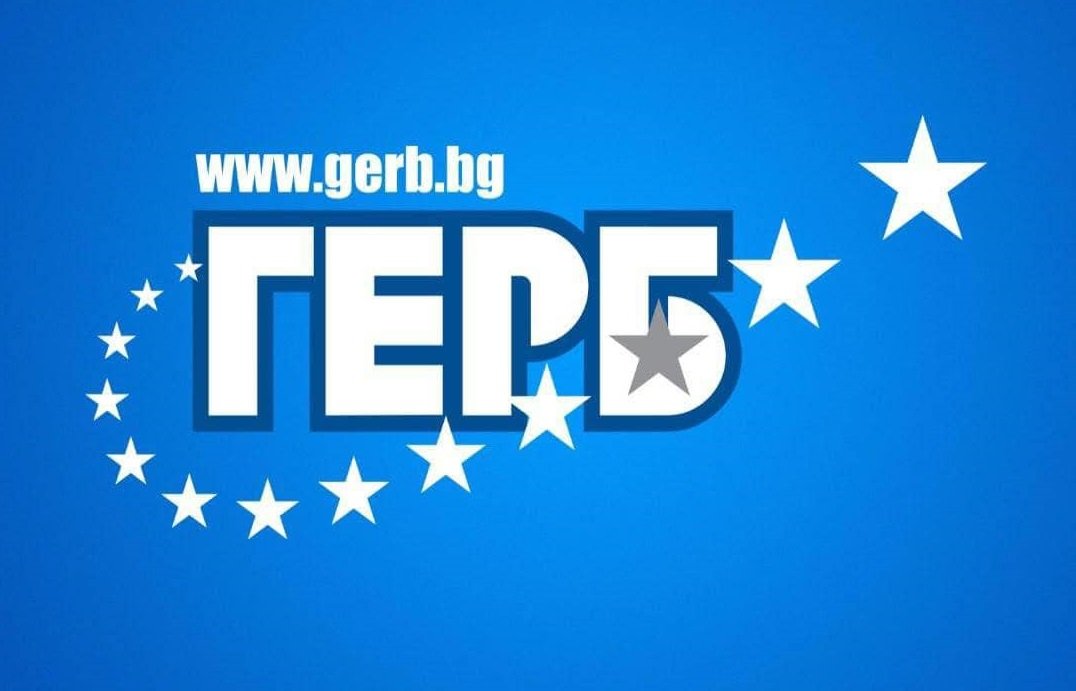 герб призив останалите партии саботирайте развитието държавата