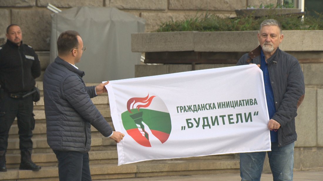 Протест в Триъгълника на властта за цялостно касиране на изборите