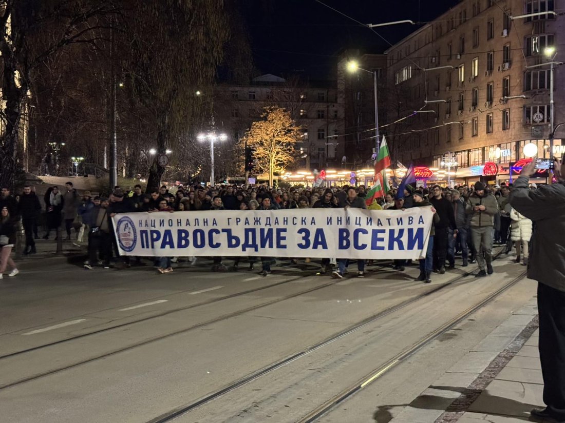 Протестно шествие на "Правосъдие за всеки" от Съдебната палата до Народното събрание