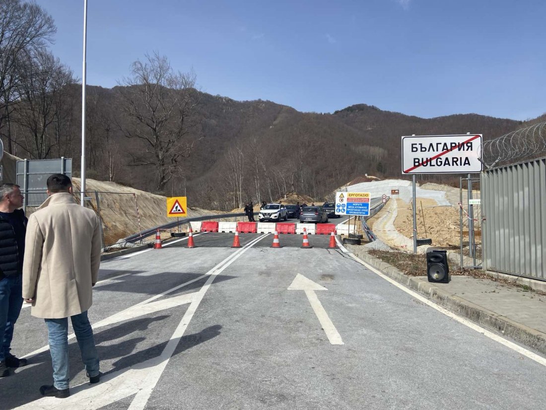 Протест край граничен пункт Рудозем - Ксанти