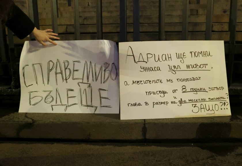 За (не)справедливостта на една присъда: Пребиваш системно дете - получаваш 8 години