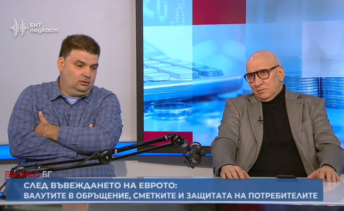 последва приемането еврото нас