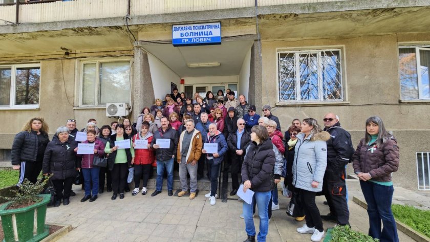 Държавните психиатрични болници на протест, искат ръст на заплатите с 50%