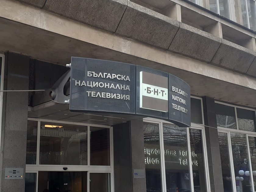 За достойно заплащане: Служителите на БНТ с нова подписка в защита на трудовите ни права