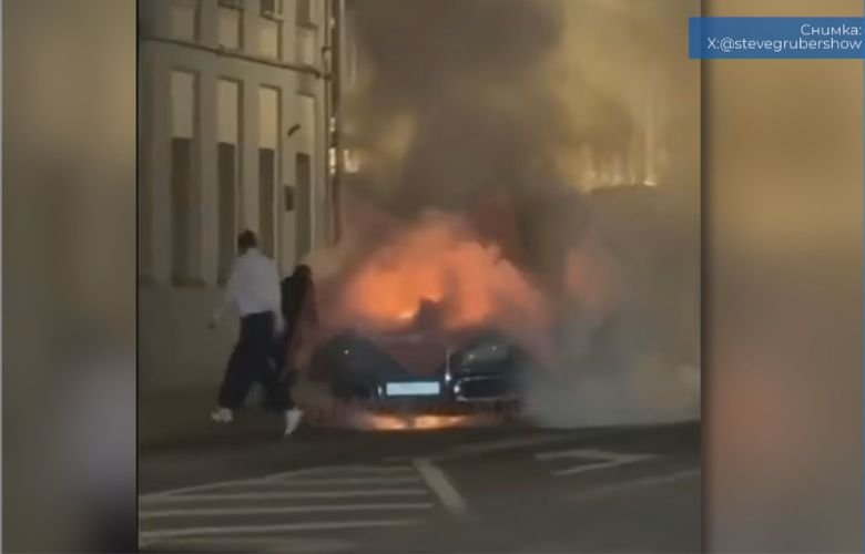 Лимузина от автопарка на Путин се подпали след експлозия в центъра на Москва (ВИДЕО)