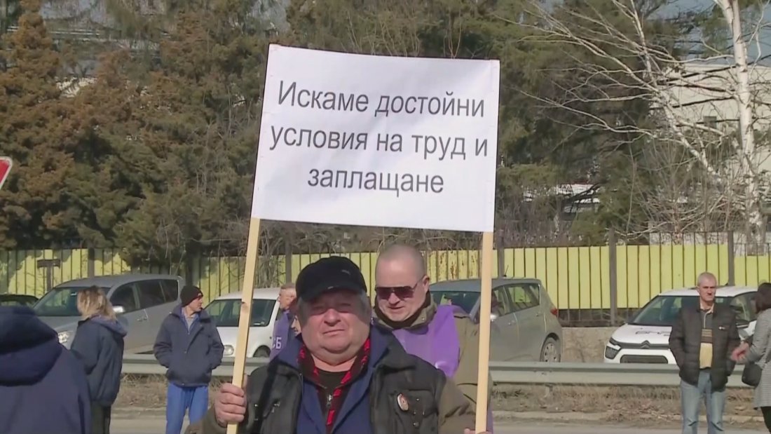 заради неизплатени заплати служители военния завод терем излязоха протест