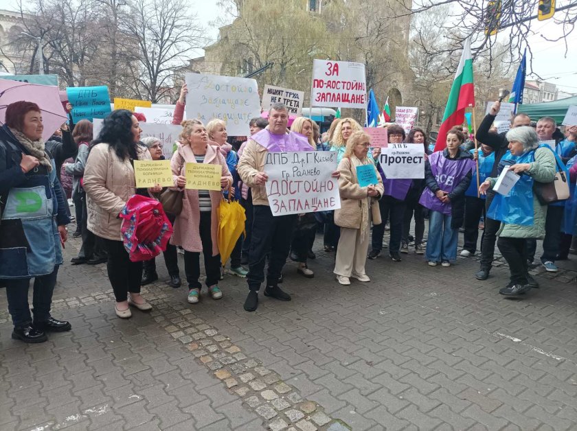 Работещите в държавните психиатрични болници заплашиха с колективни оставки (СНИМКИ)