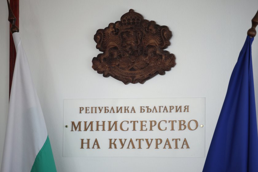 пожара трявна министерството културата ангажира възстановяването щетите