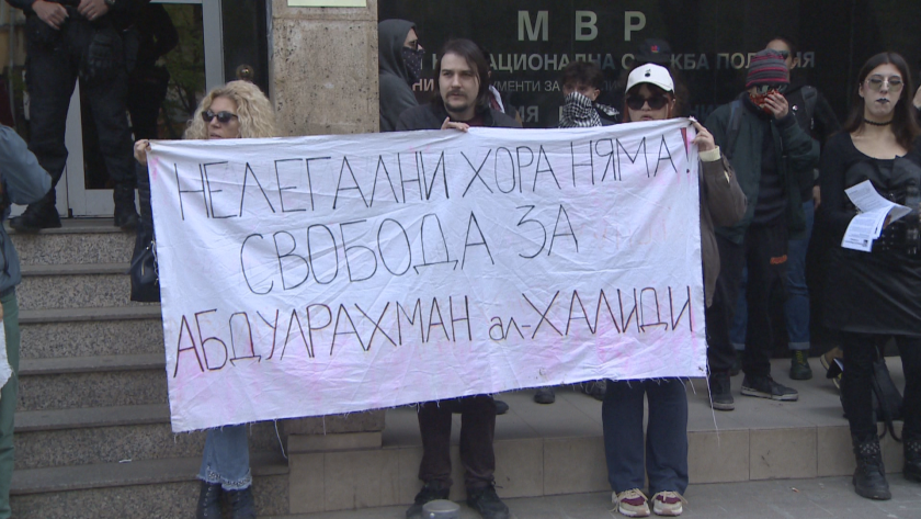 В подкрепа на Ал-Халиди: Протест и шествие в София